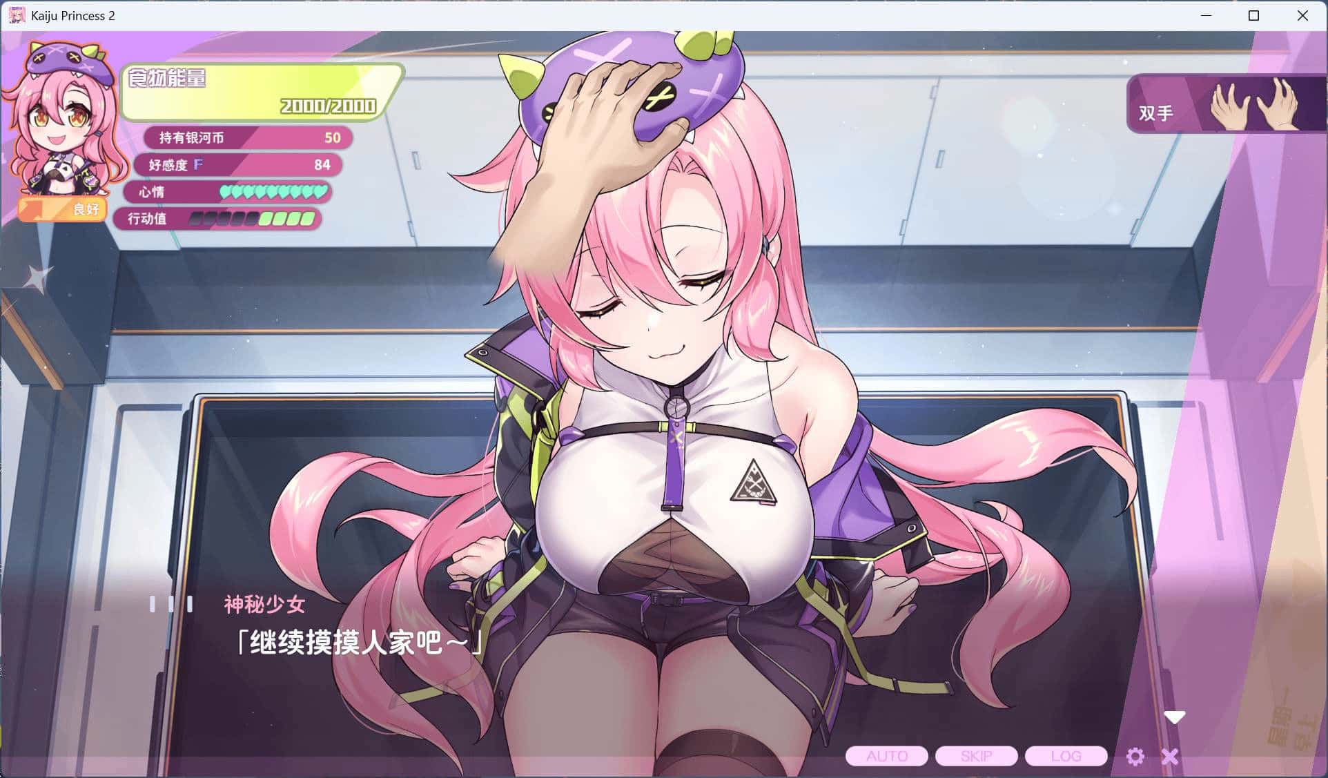 游戏画面3