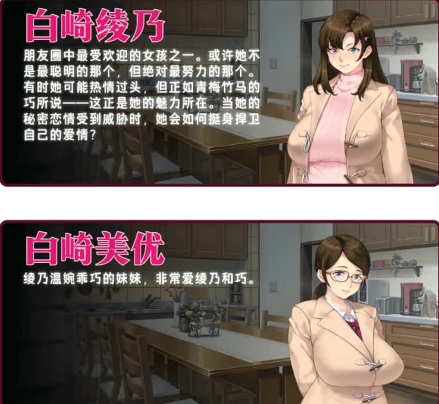 游戏画面2