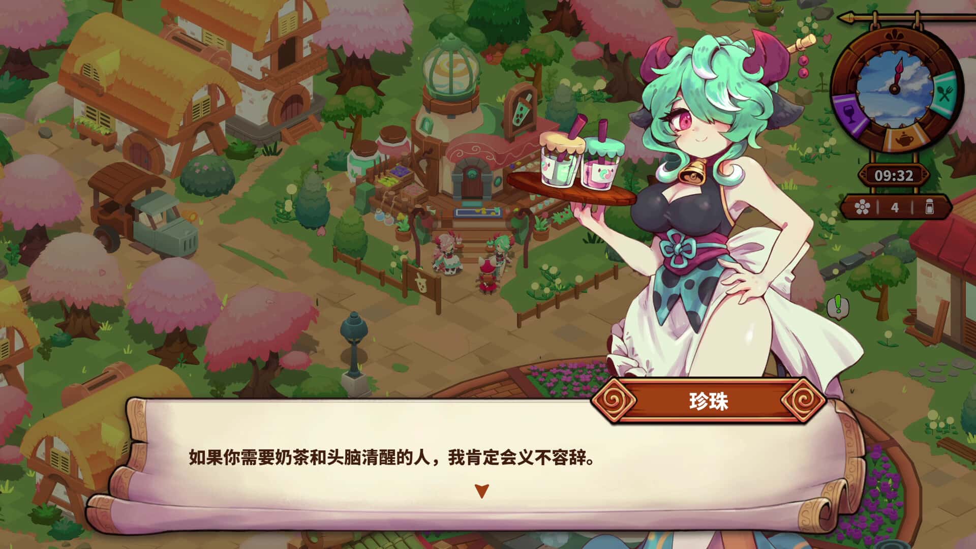 猫娘小厨 Cuisineer 中文版